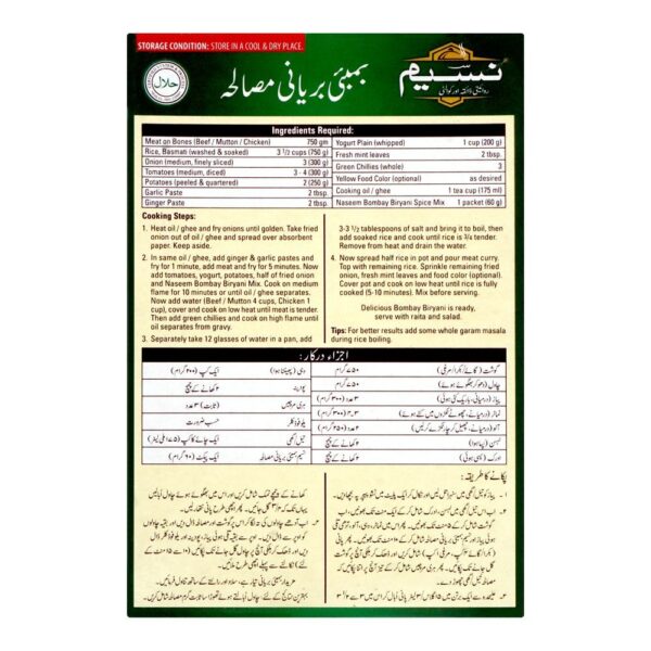 NASEEM Bombay Biryani Masala 50g - Image 2