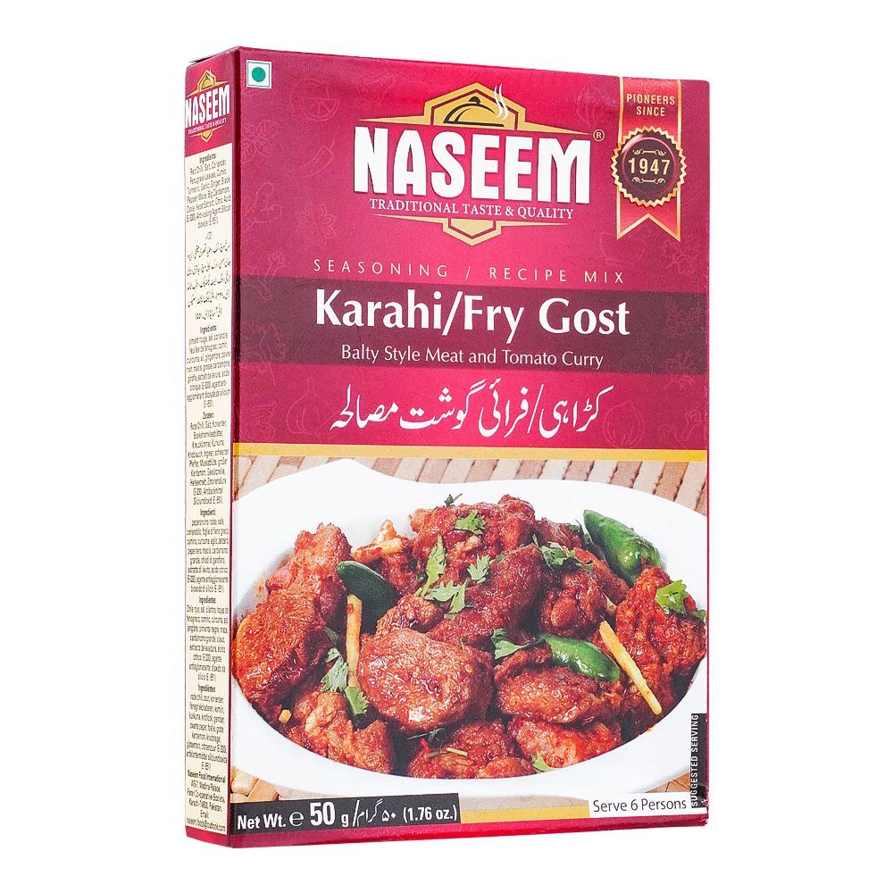 KARHAI FRY GHOST naseem masala