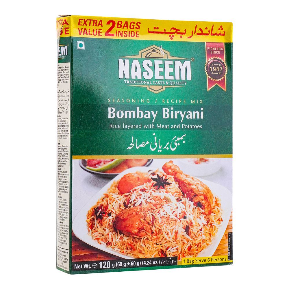 NASEEM Biryani Masala 50g