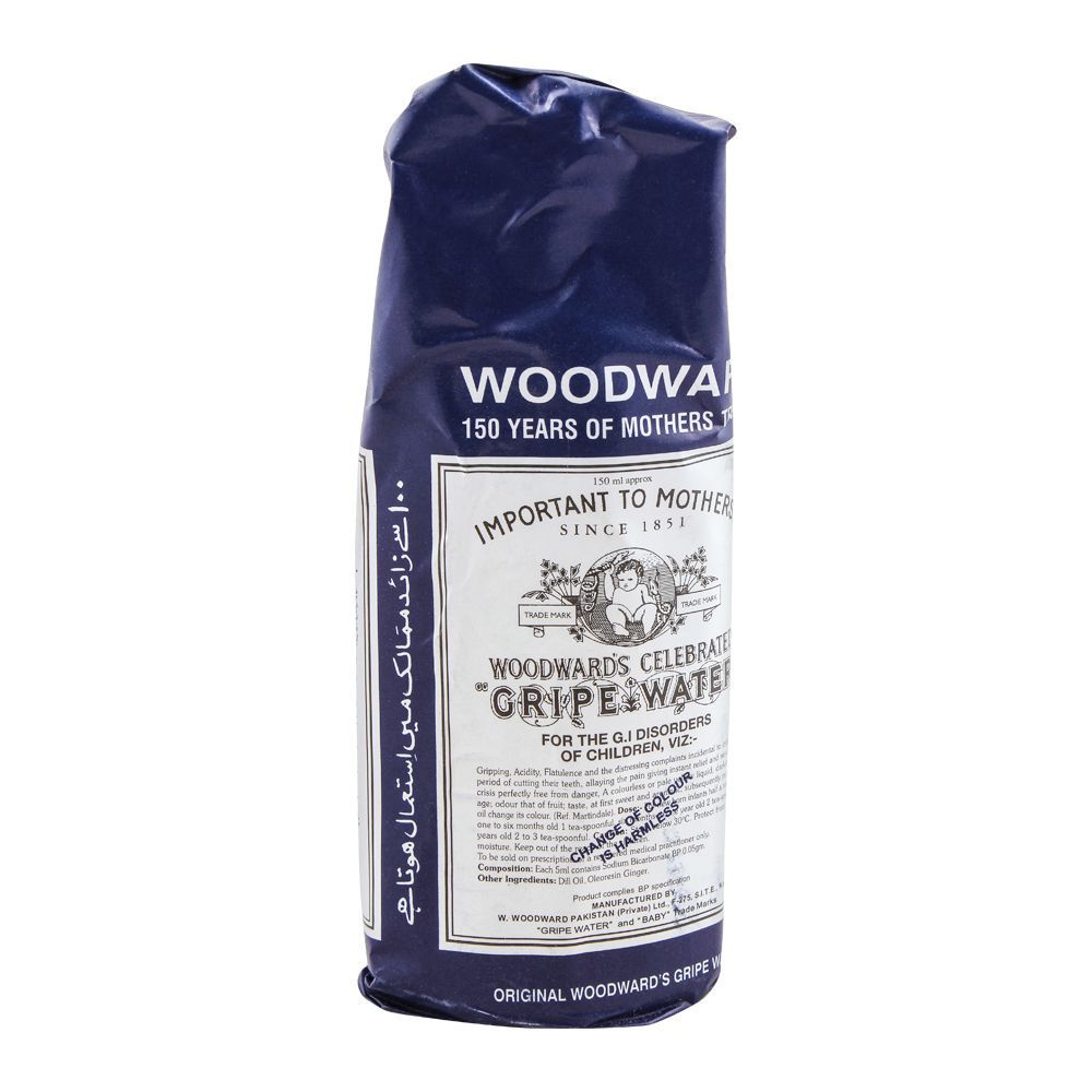 GRIPE WATER